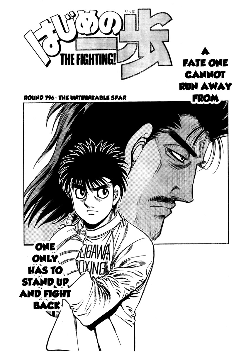 Hajime no Ippo Chapter 796 1